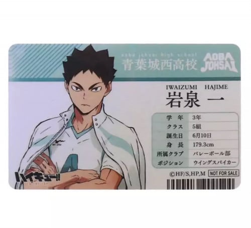 بطاقة هوية - هايكيو | Haikyuu