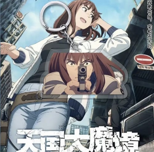 ميدالية تينغوكو | Tengoku Daimakyou