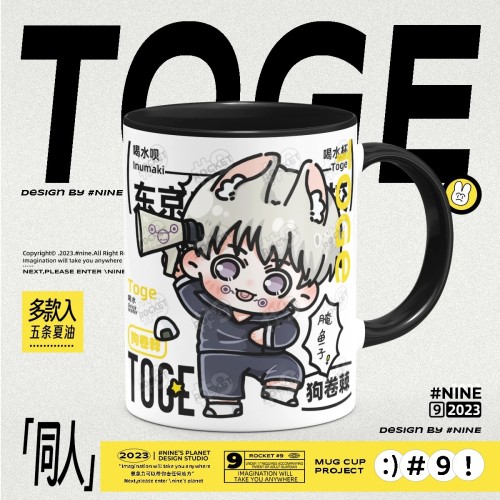 كوب جوجوتسو كايسن | Jujutsu kaisen