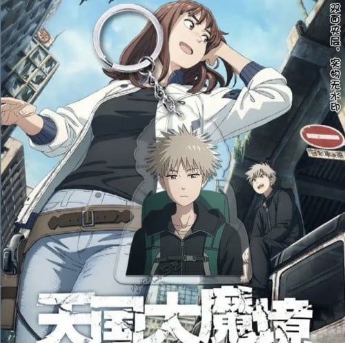 ميدالية تينغوكو | Tengoku Daimakyou