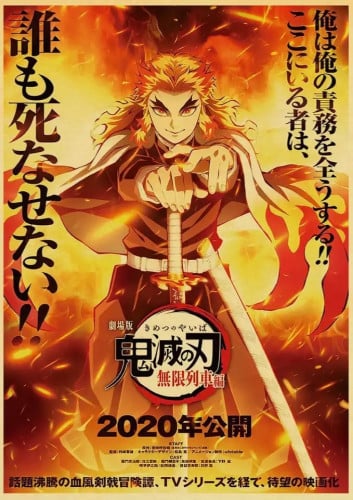 Demon Slayer Mugen Train Anime Poster B