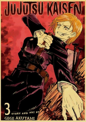 بوستر جوجوتسو كايسن | Jujutsu Kaisen