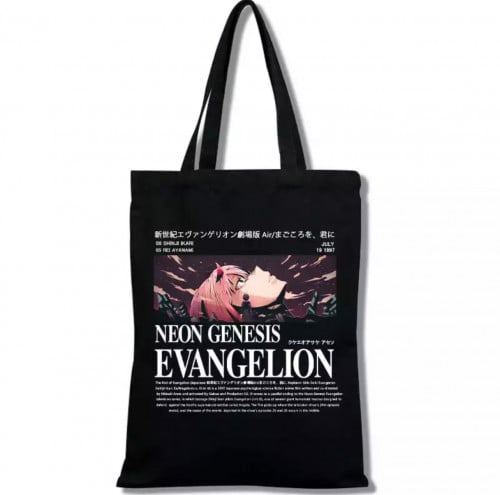 حقيبة ايفانجليون | EVANGELION