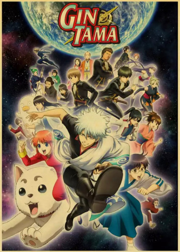 Gintama Poster F | F بوستر قينتاما