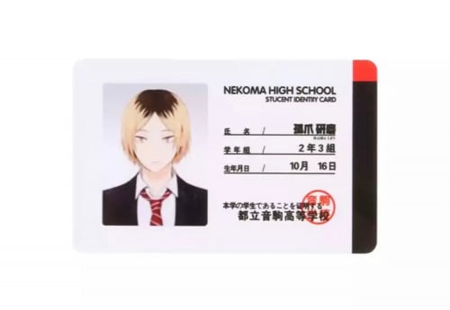 بطاقة هوية - هايكيو | Haikyuu