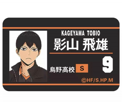 بطاقة هوية - هايكيو | Haikyuu