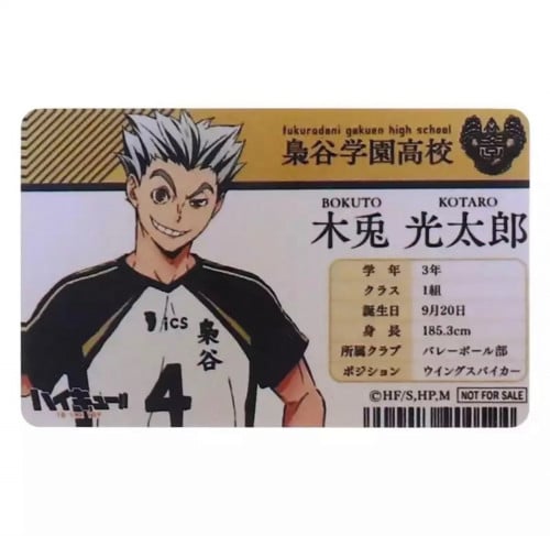 بطاقة هوية - هايكيو | Haikyuu