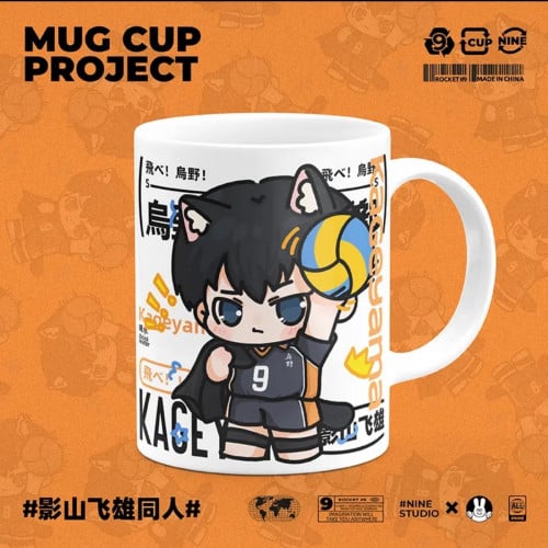 كوب هايكيو | haikyuu