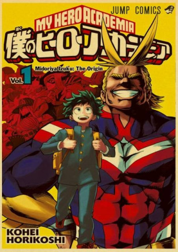 بوستر اكاديمية بطلي | My Hero Academia