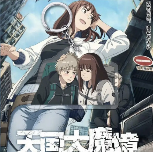 ميدالية تينغوكو | Tengoku Daimakyou