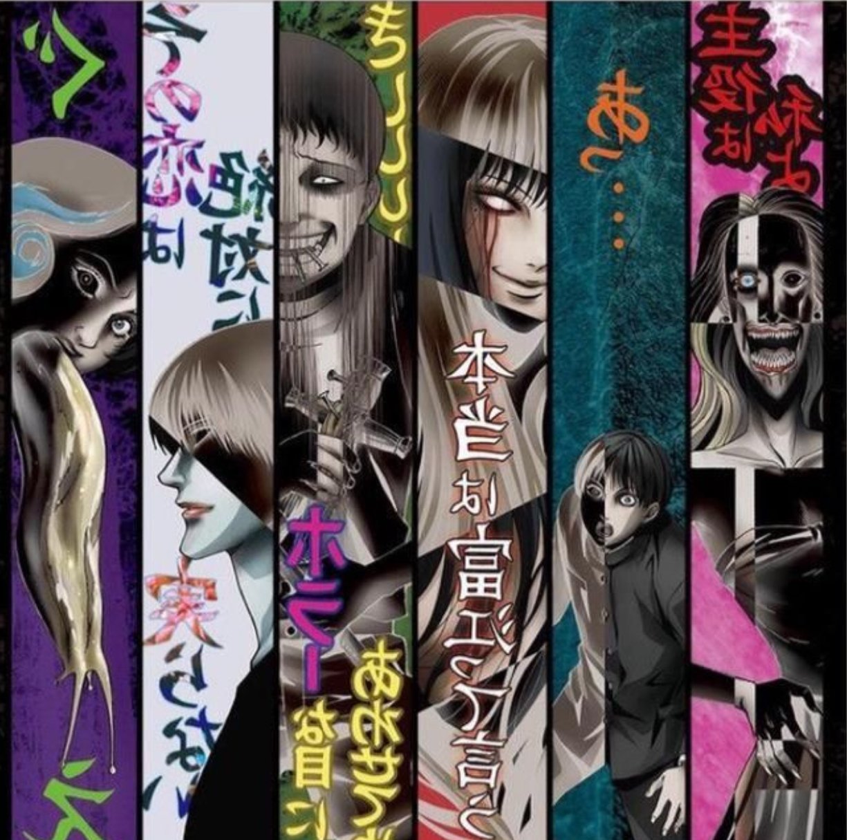 Junji Ito