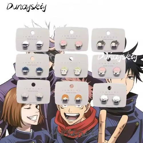 اقراط جوجوتسو | Jujutsu Kaisen