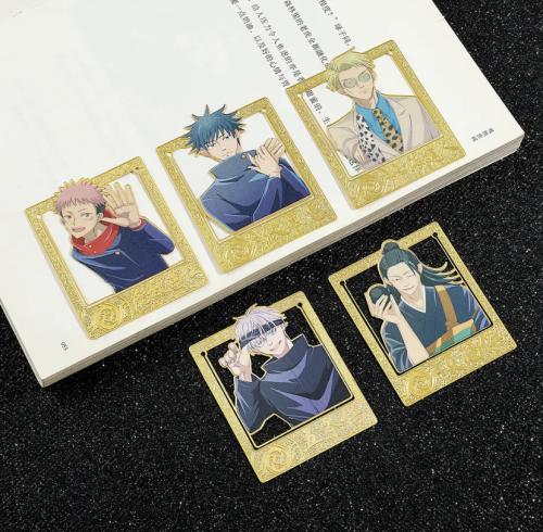 فواصل كتاب | Jujutsu Kaisen