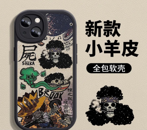 كفر بروك | One piece
