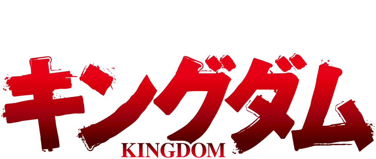 Kingdom