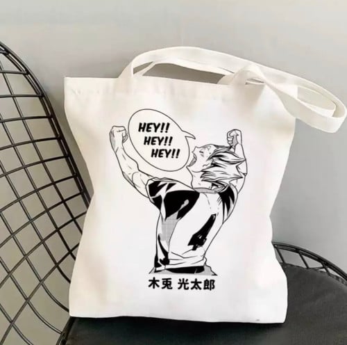 Haikyuu Shopping Bag | حقيبة تسوق - هايكيو