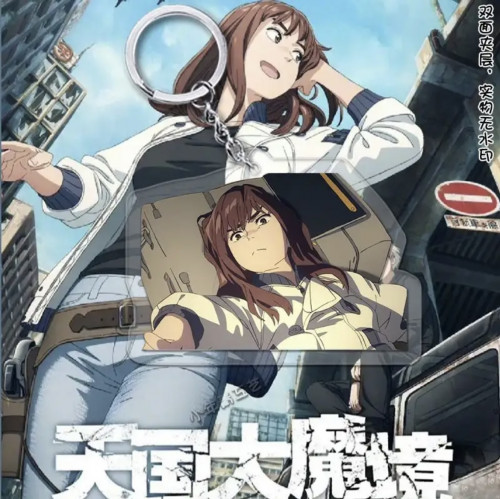 ميدالية تينغوكو | Tengoku Daimakyou