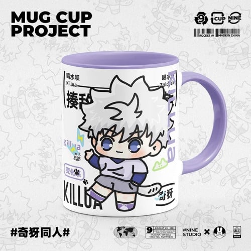 كوب كيلوا | HxH