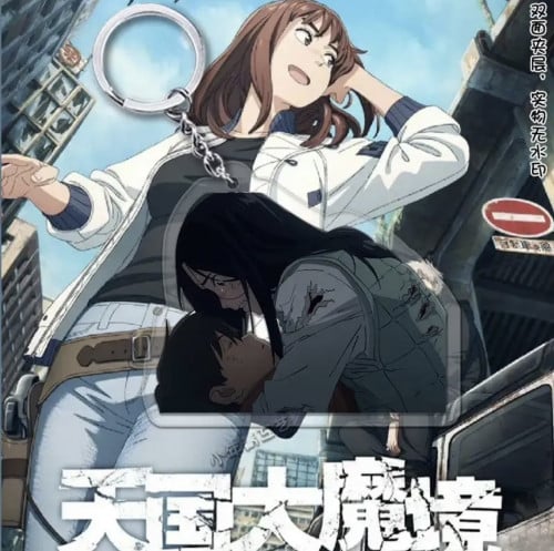 ميدالية تينغوكو | Tengoku Daimakyou