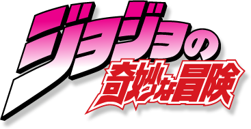 Jojo Jojo