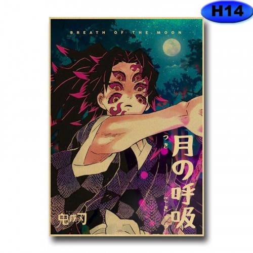 بوستر قاتل الشياطين | Demon slayer