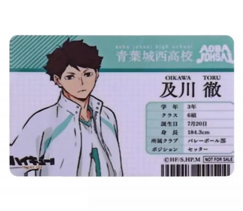 بطاقة هوية - هايكيو | Haikyuu