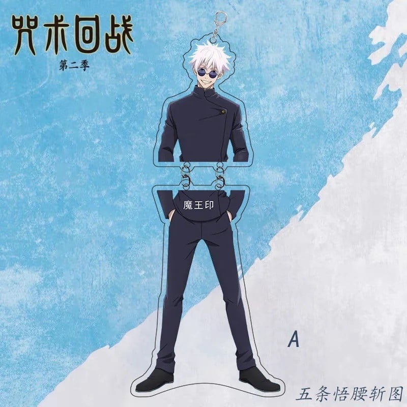 ميدالية غوجو | Jujutsu Kaisen
