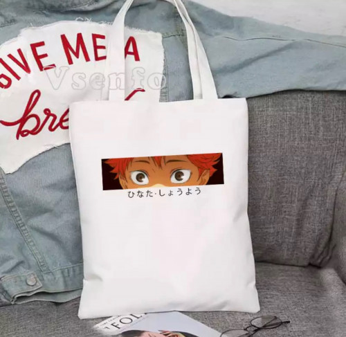 Haikyuu Shopping Bag | حقيبة تسوق - هايكيو