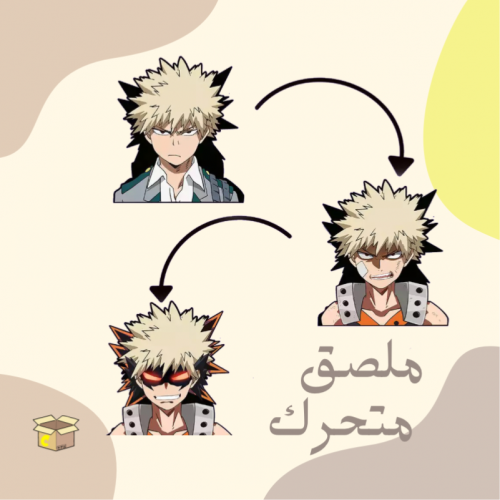 ملصق متحرك باكوغو | My Hero Academia