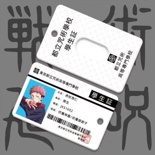 Jujutsu Kaisen | حافظة بطاقات جوجوتسو كايسن