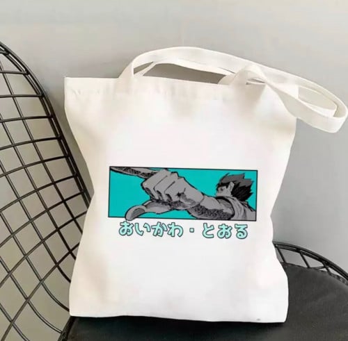 Haikyuu Shopping Bag | حقيبة تسوق - هايكيو