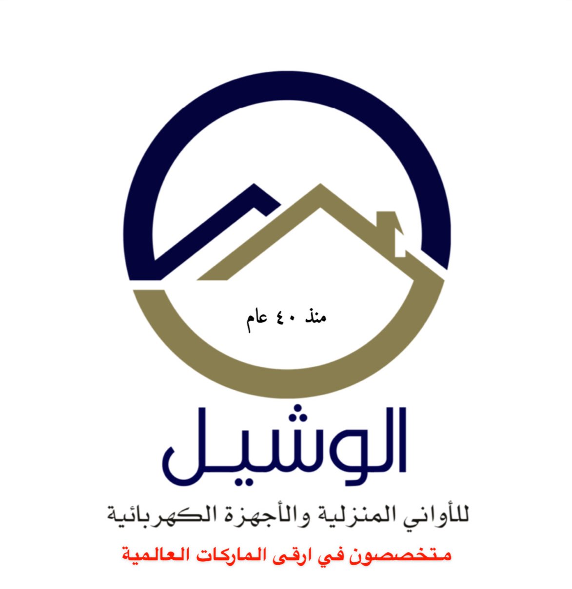 store avatar