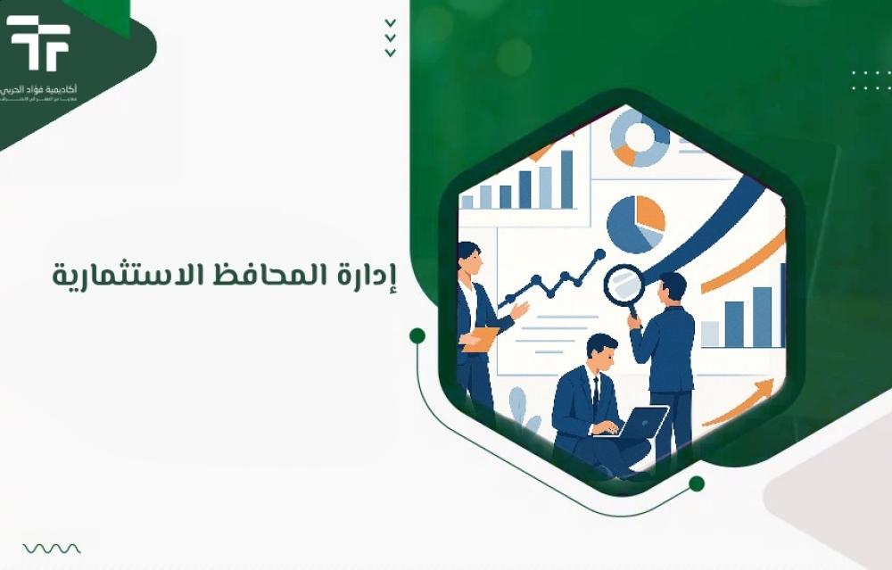 حساب وقياس نسب النمو للشركات