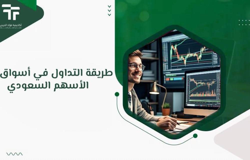 ما هو أفضل نوع تداول للمبتدئين؟