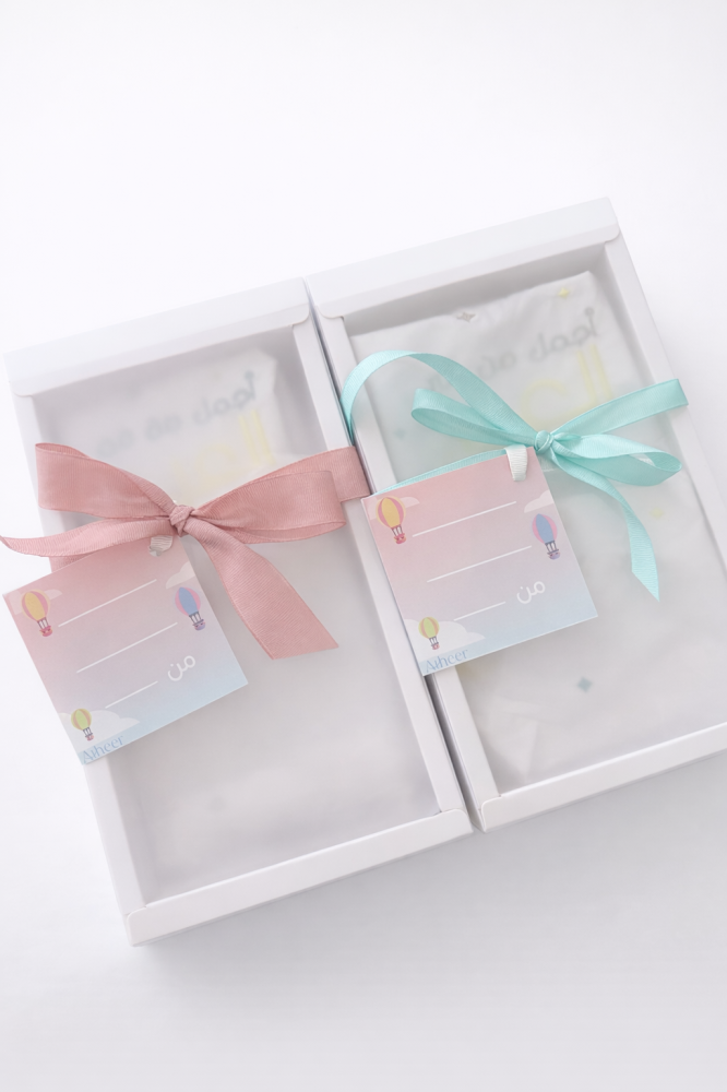 مريلات المواليد - مجموعة