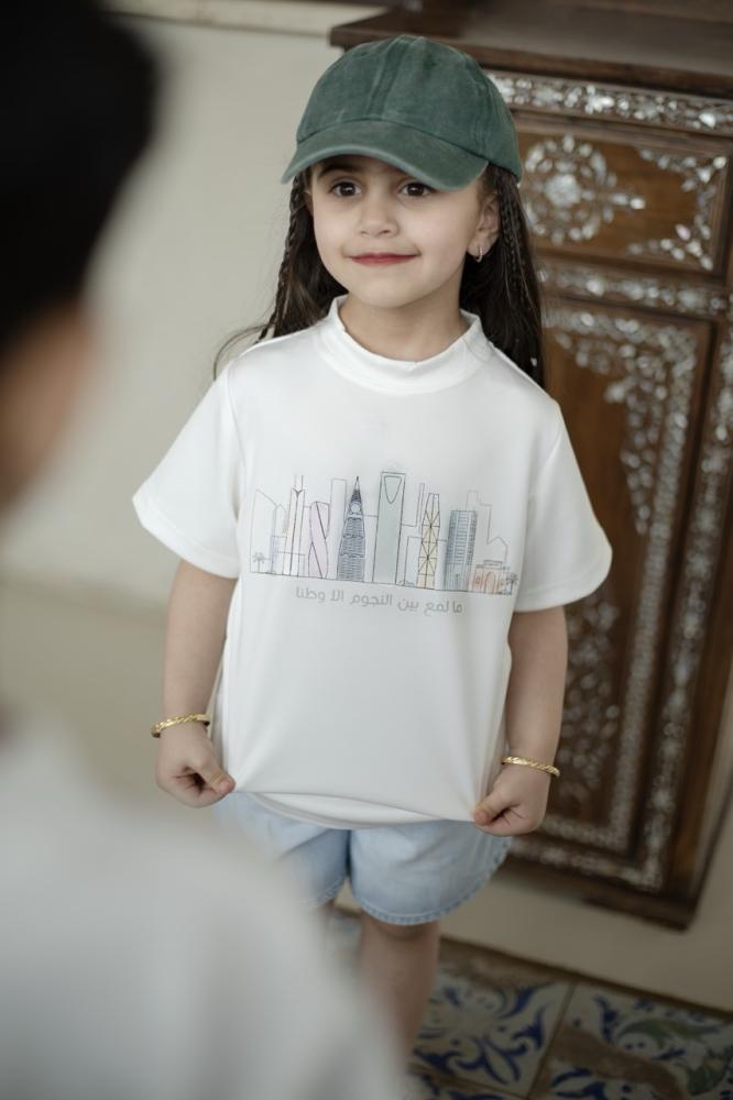 تيشيرت اليوم الوطني - وطنا