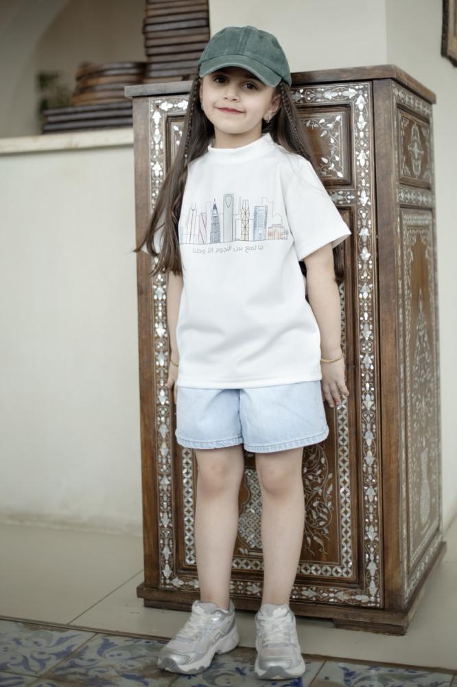 تيشيرت اليوم الوطني - وطنا