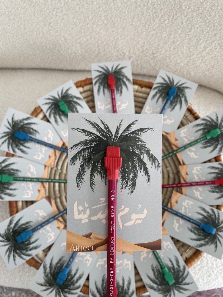 توزيعات يوم التأسيس - قلم