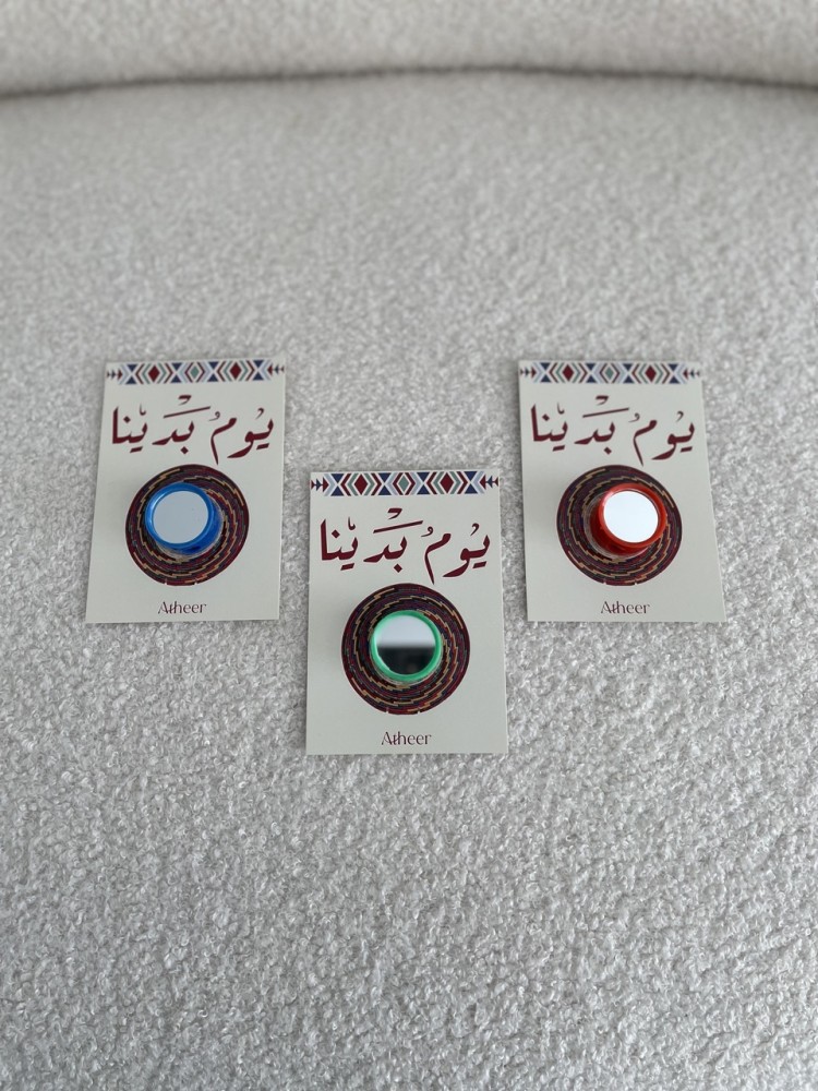 توزيعات يوم التأسيس - براية