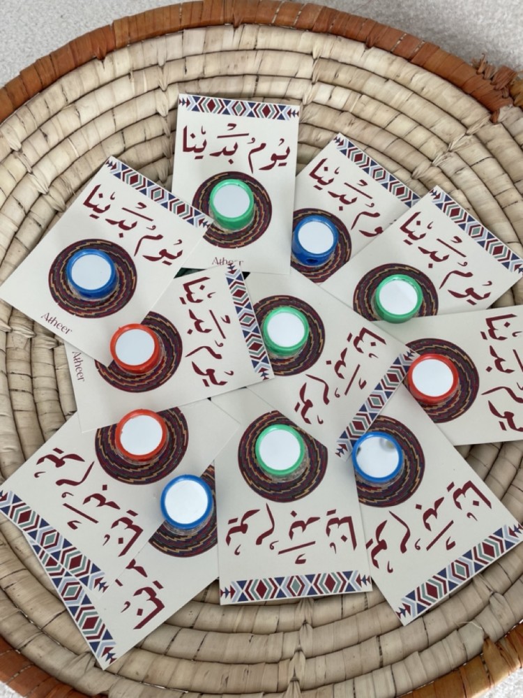 توزيعات يوم التأسيس - براية