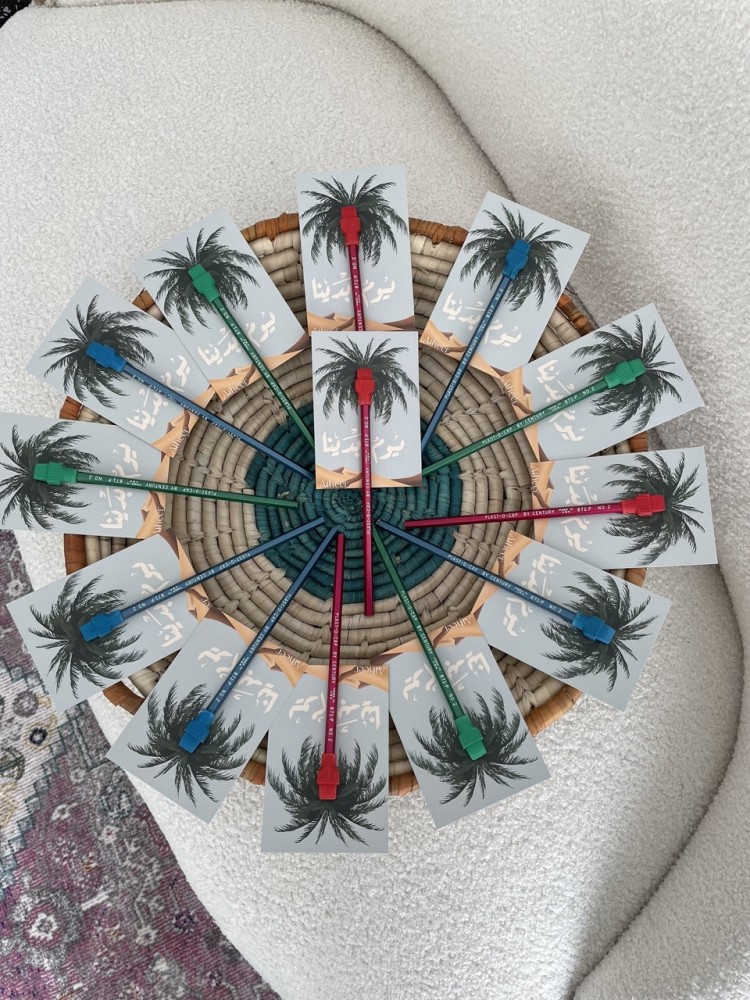 توزيعات يوم التأسيس - قلم