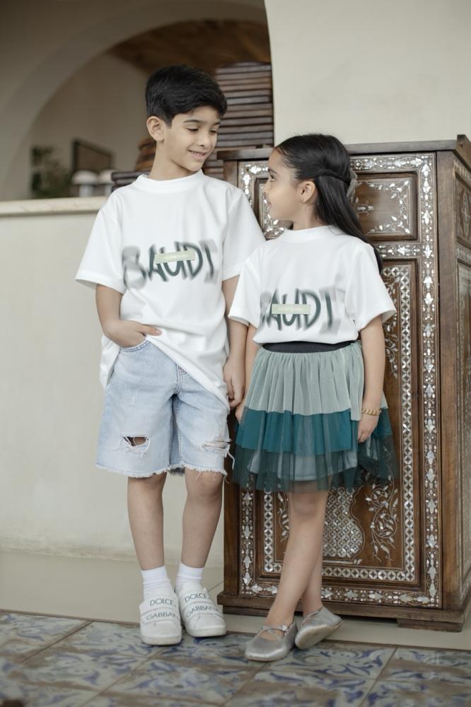 تيشيرت اليوم الوطني - سعودي