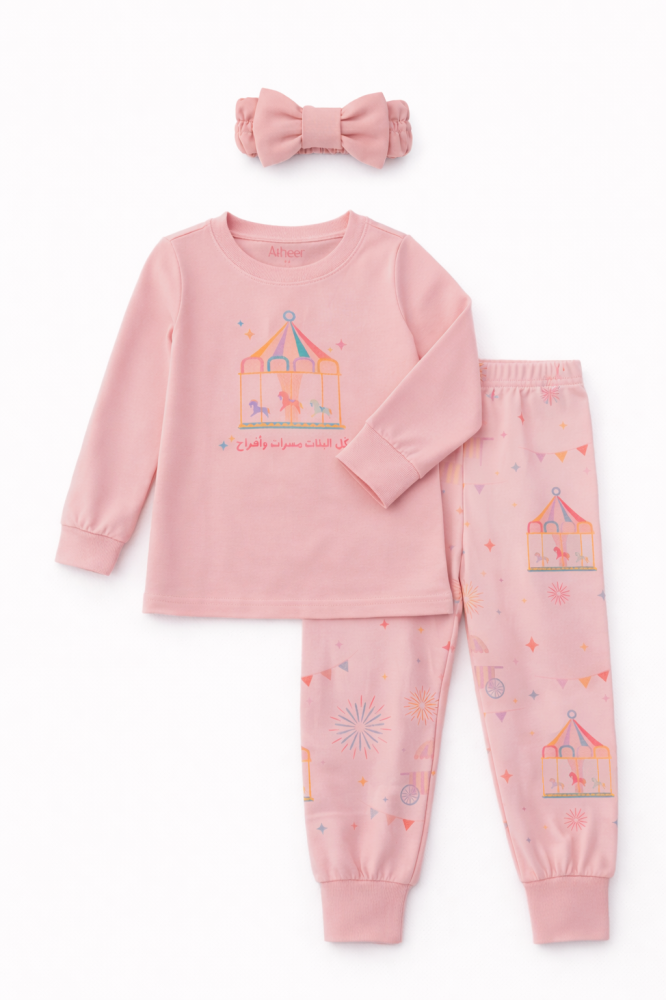 بجامة العيد