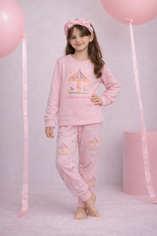 بجامة العيد