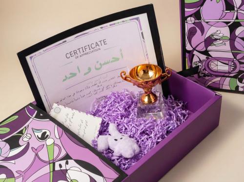 شهادة أحسن انسان