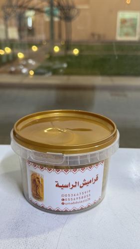 قراميش حائل