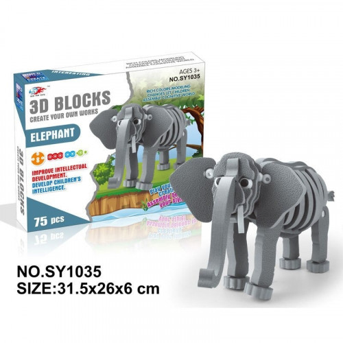 صناعة مجسم الفيل 3d من قطع الفوم الفوم 58 قطعة