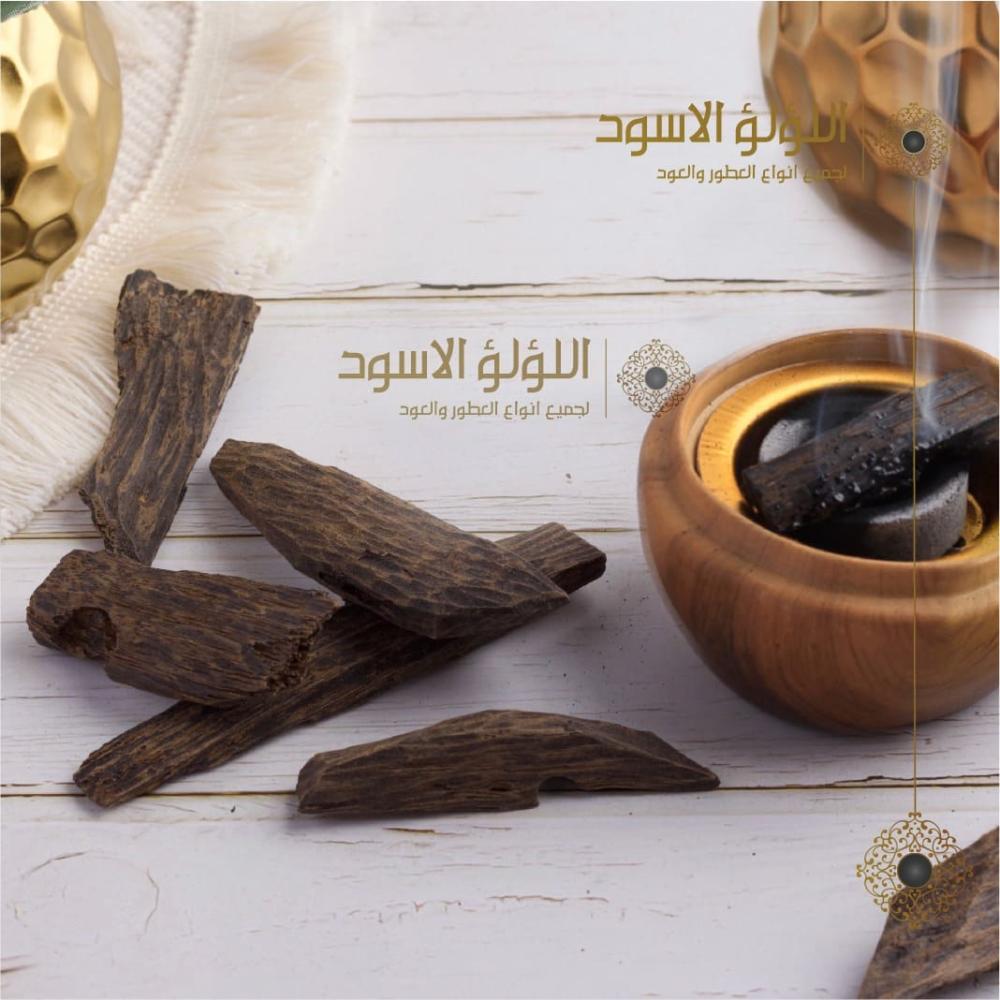 عود ازرق كمبودي