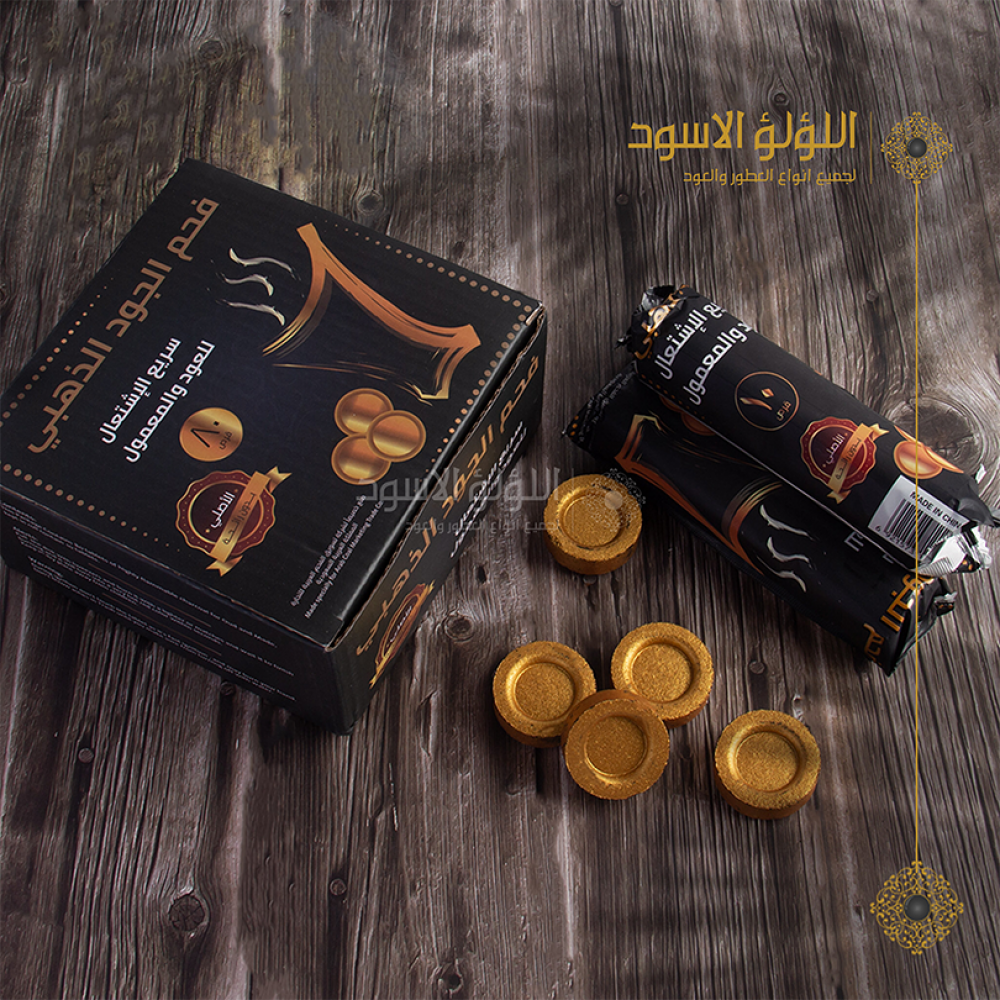 فحم الجود الذهبي