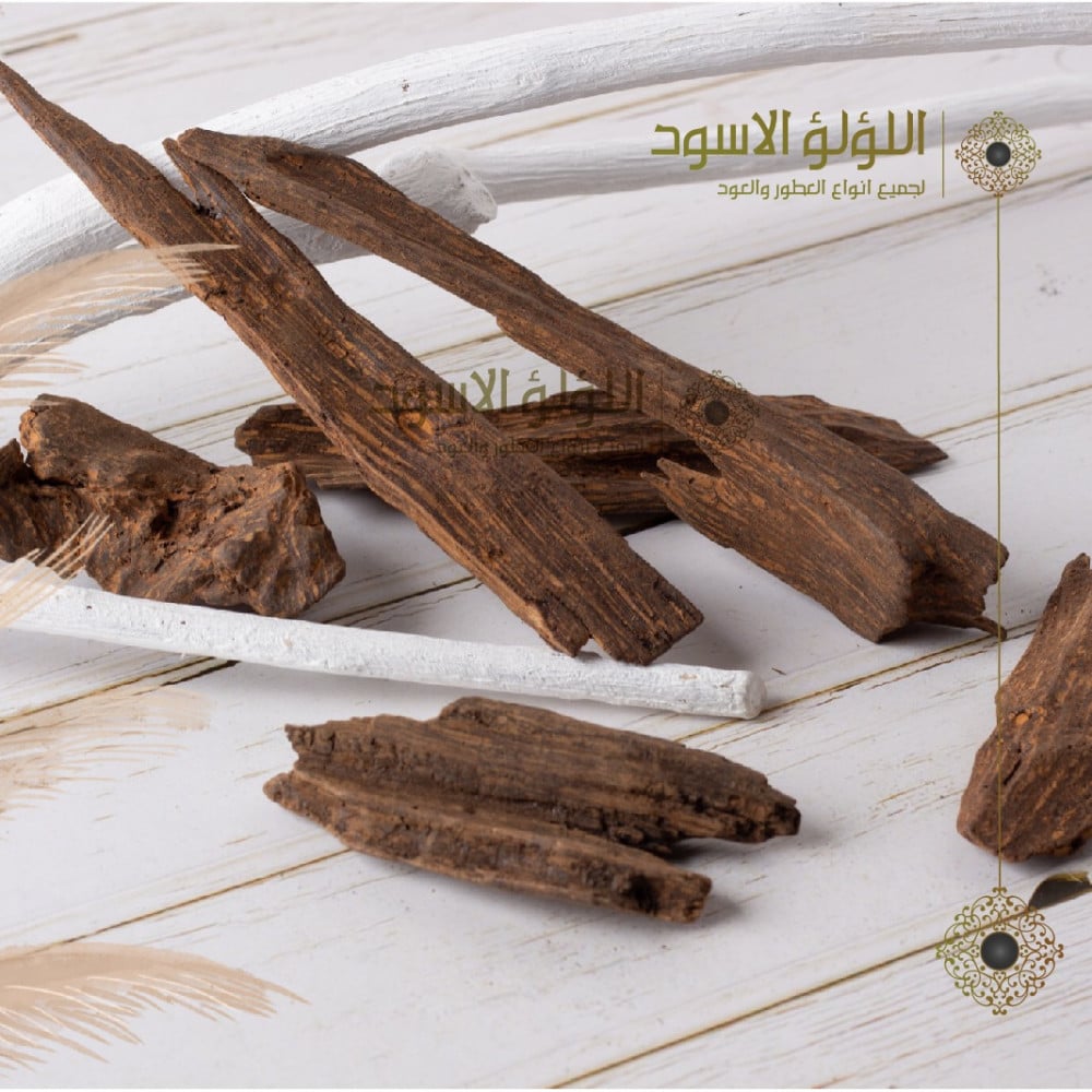 عود ماليزي نمري